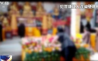 算命大师算足球吗是真的吗，算命大师算足球吗是真的吗还是假的