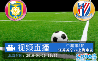 在足球场不能直播吗，在足球场不能直播吗为什么
