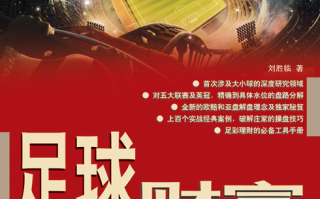 足球世界需要氪金吗现在，足球世界需要氪金吗现在多少钱