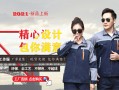 贵港足球服工厂招工吗，贵港足球服工厂招工吗最近