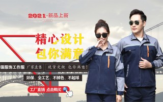 贵港足球服工厂招工吗，贵港足球服工厂招工吗最近