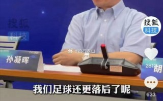 中国足球未老先衰吗，中国足球曾经