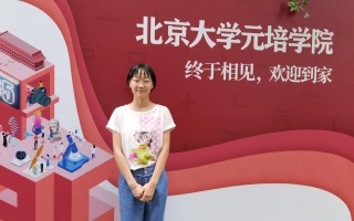 高考足球生可以复读吗，高考足球生可以复读吗女生