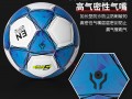 踢足球要准备球袜吗，踢足球要准备球袜吗女生