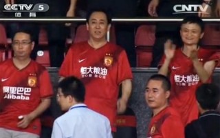 马云不是要投资足球吗，马云不是要投资足球吗为什么