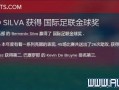 如果发表足球文章赚钱违法吗，如果发表足球文章赚钱违法吗知乎