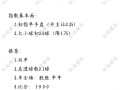 这些年还会吸引足球吗，这些年还会吸引足球吗英语
